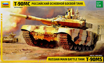 新製品】ズベズタ ZV3675 1/35 T-90MS ロシア主力戦車 5,000円